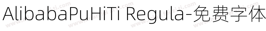 AlibabaPuHiTi Regula字体转换